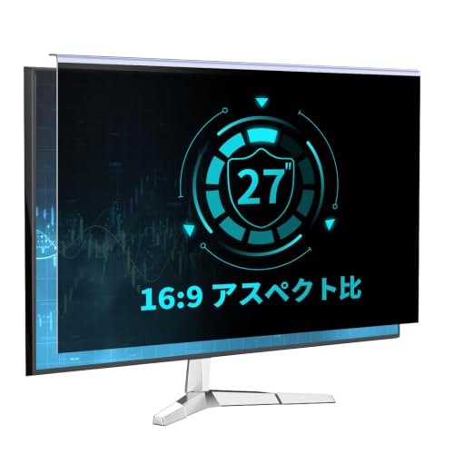 Amazon.co.jp: DEJIMAX のぞき見防止フィルム 27インチ 16:9